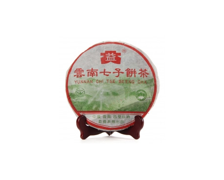岭东普洱茶大益回收大益茶2004年彩大益500克 件/提/片